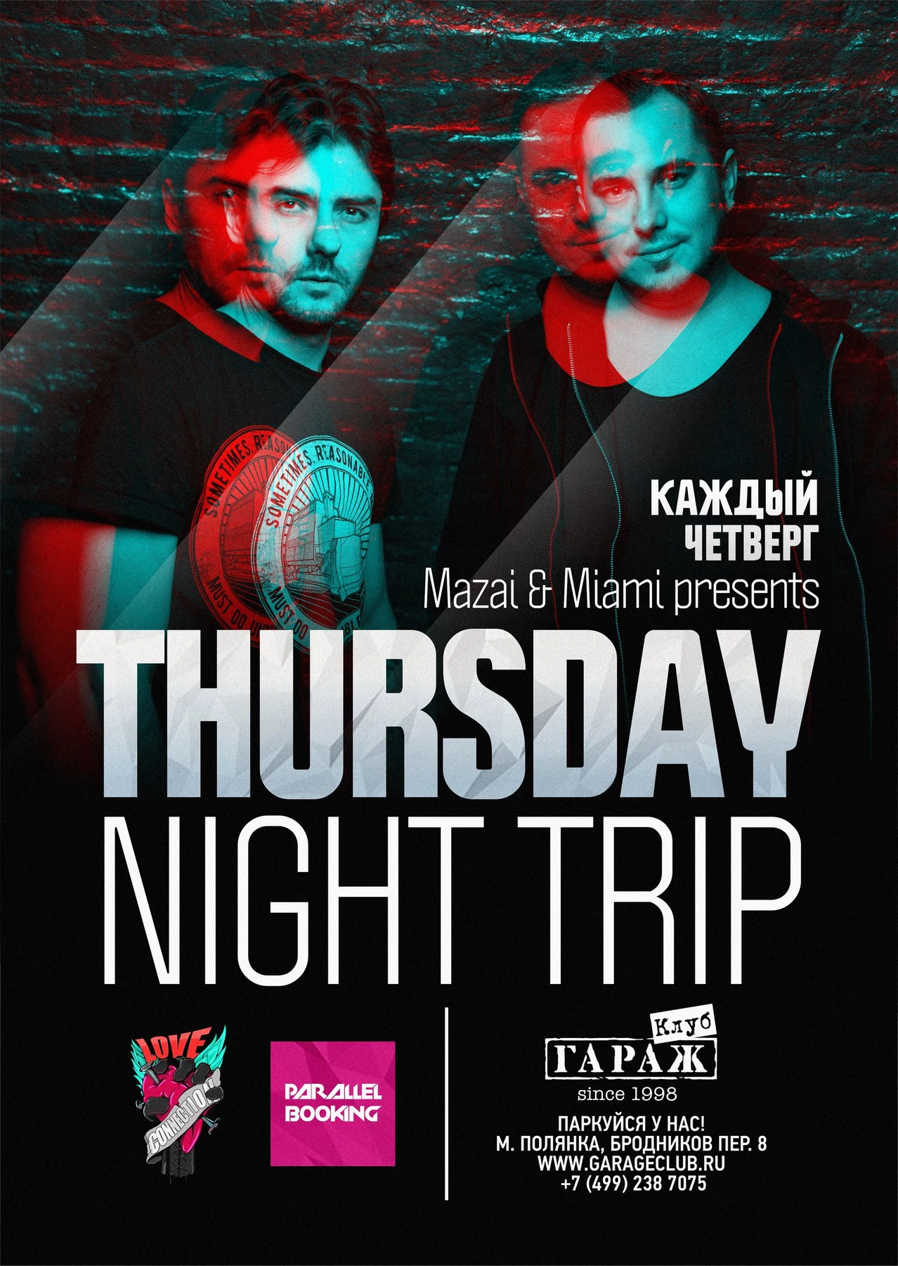 Mazai & Miami Presents "THURSDAY NIGHT TRIP" @ Гараж Afterparty
