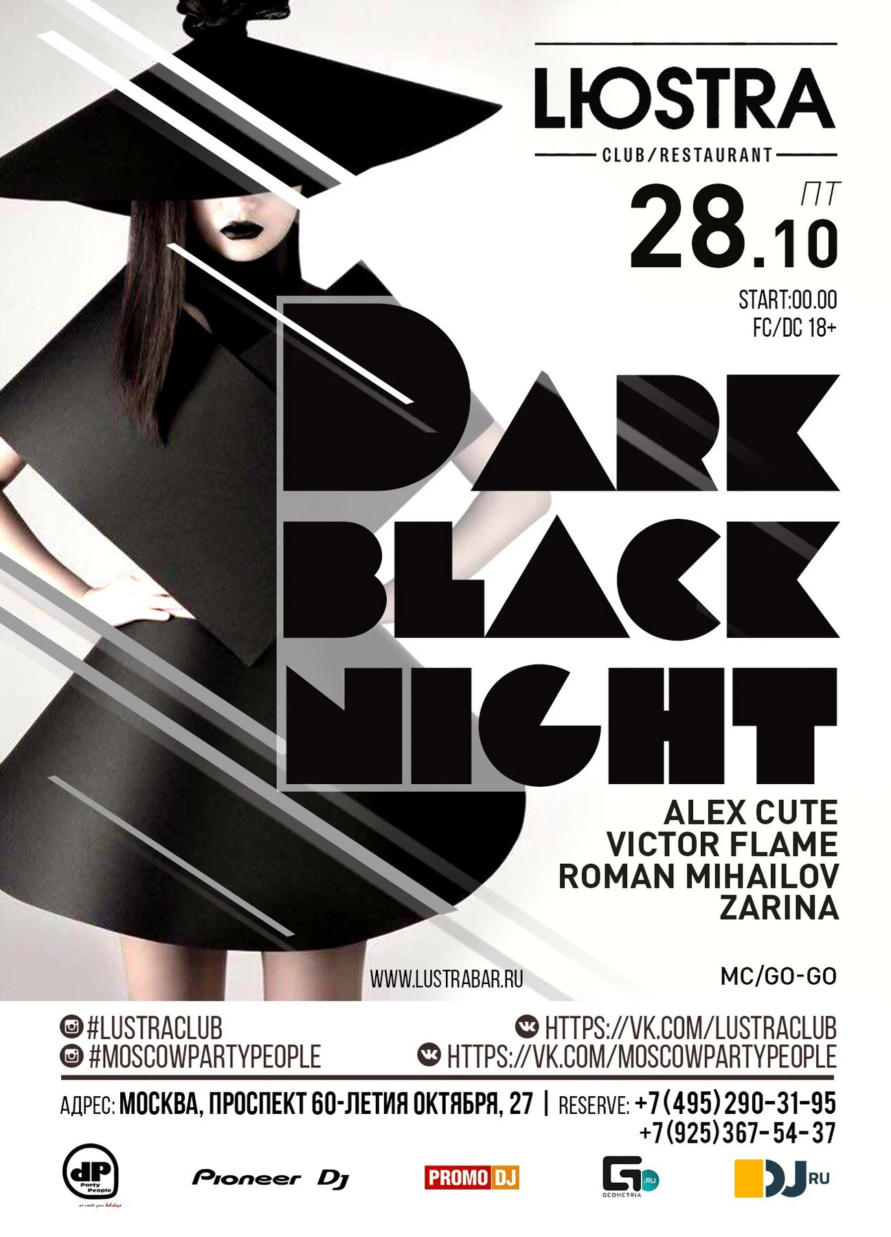 Dark Black Night