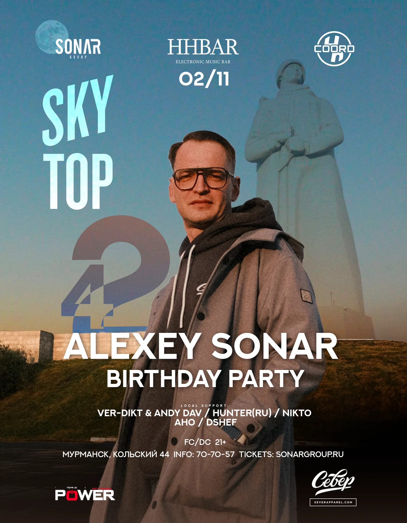 2 НОЯБРЯ |ALEXEY SONAR BIRTHDAY |HHBAR