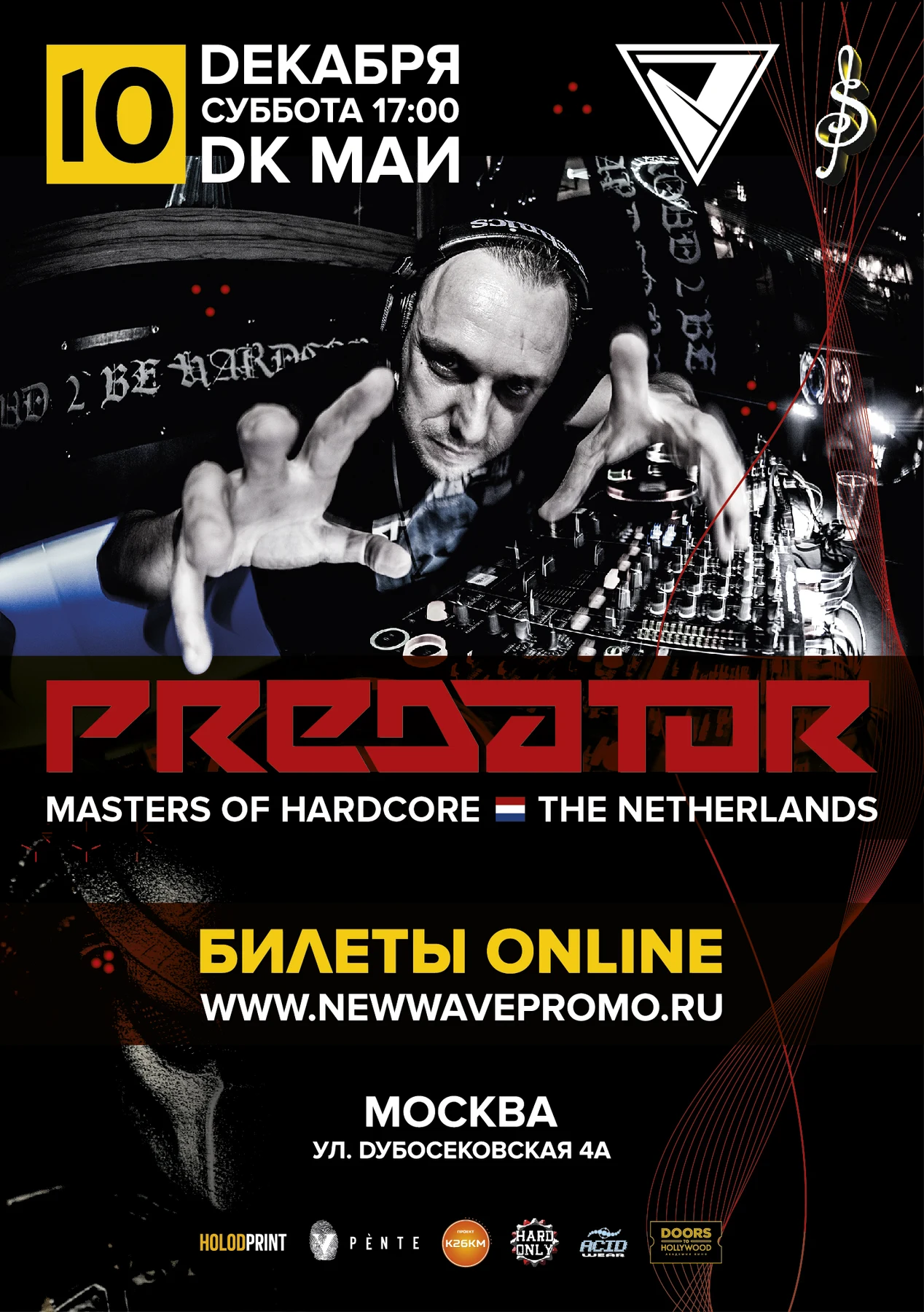 PREDATOR (MASTERS OF HARDCORE, NL)
