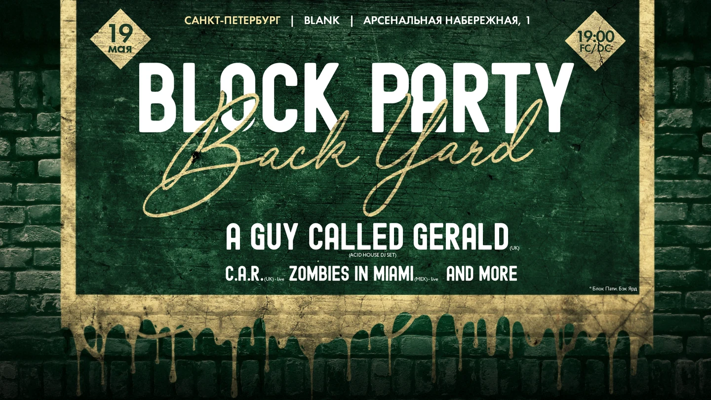 Block Party. Back Yard