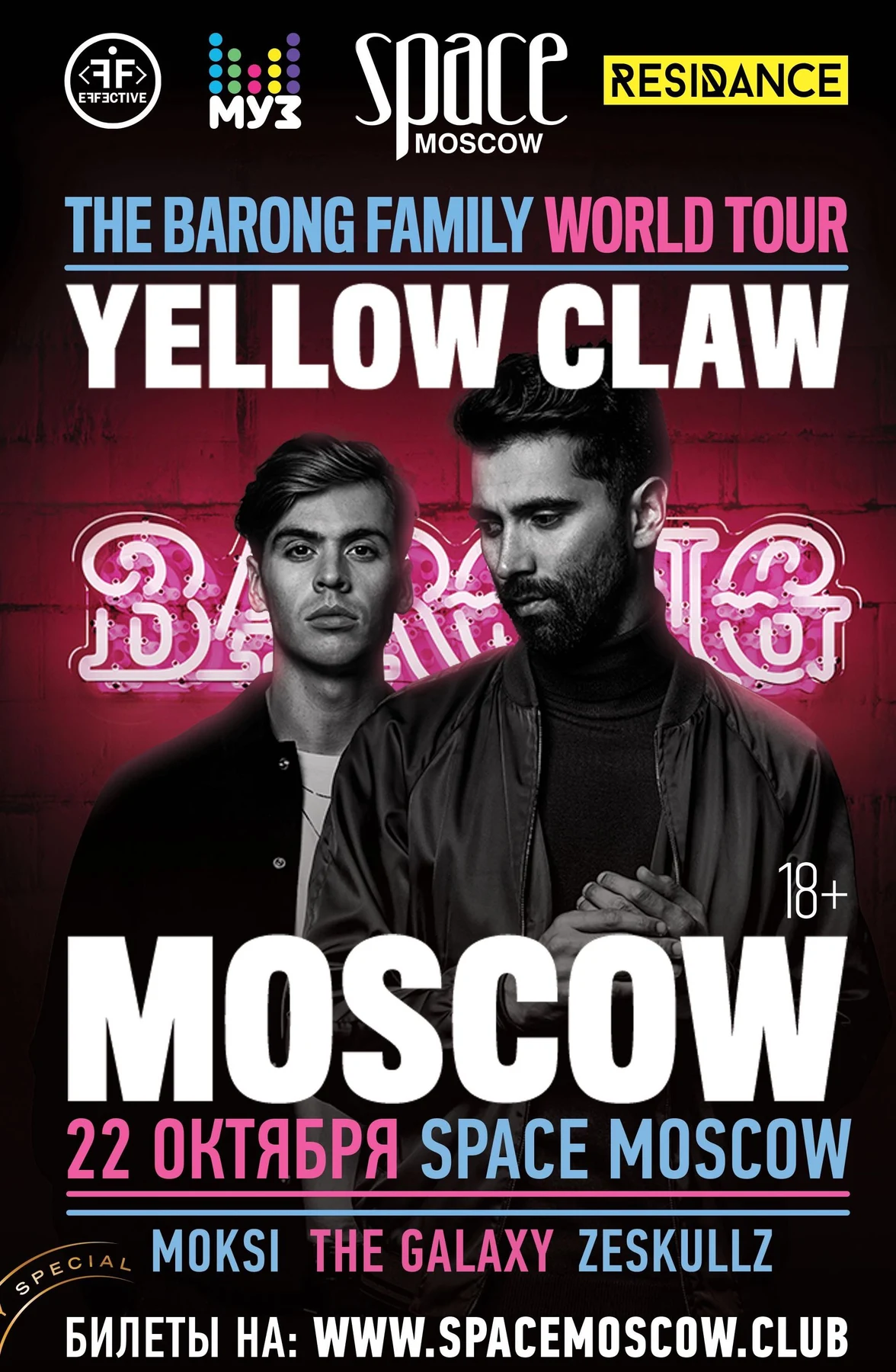 Barong Family: Yellow Claw