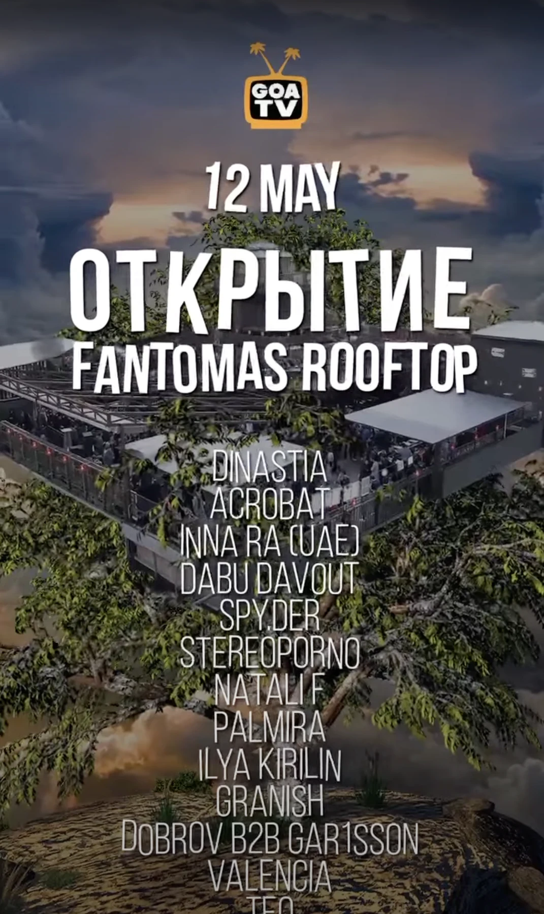 Открытие Fantomas Rooftop