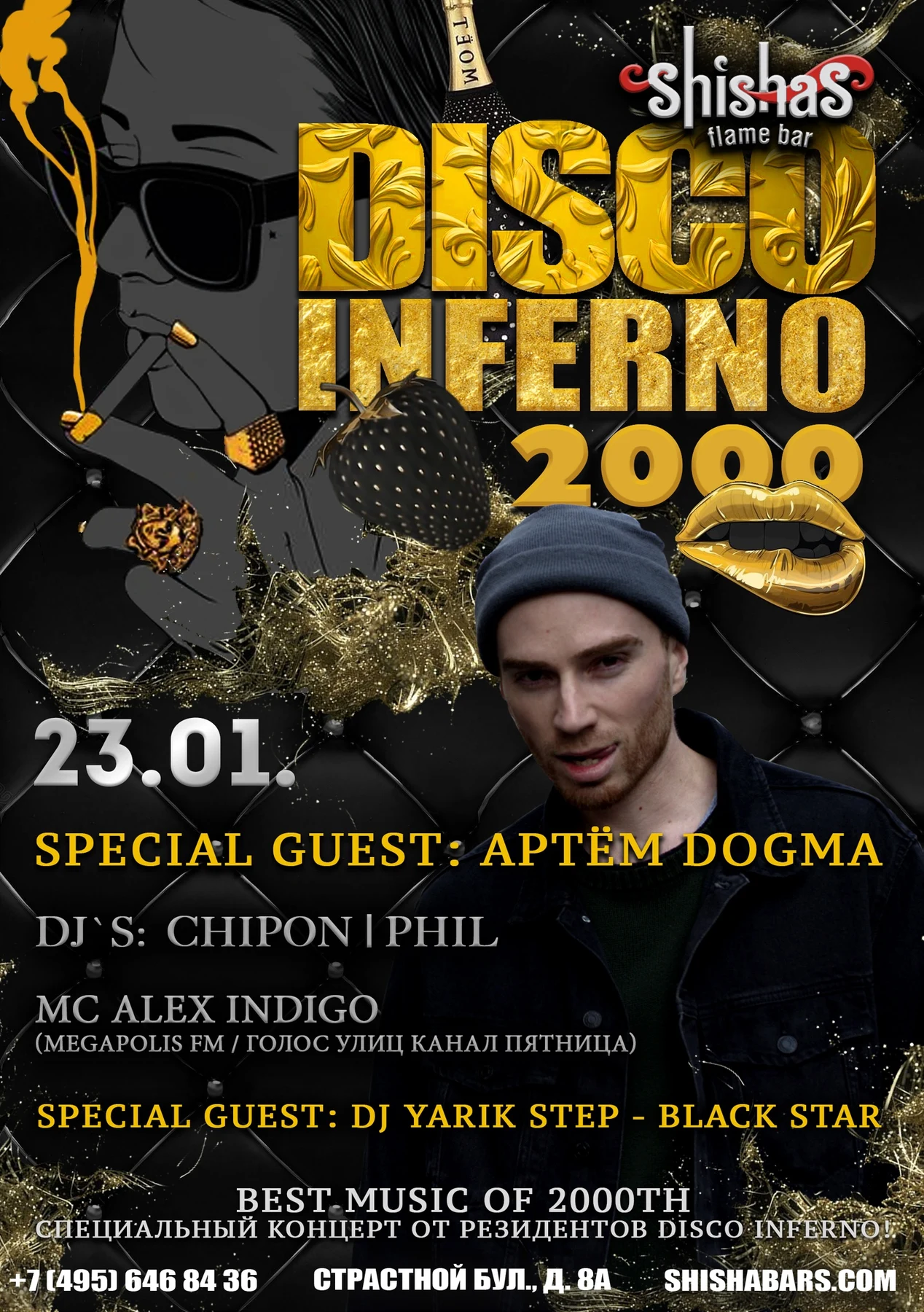 DISCO INFERNO