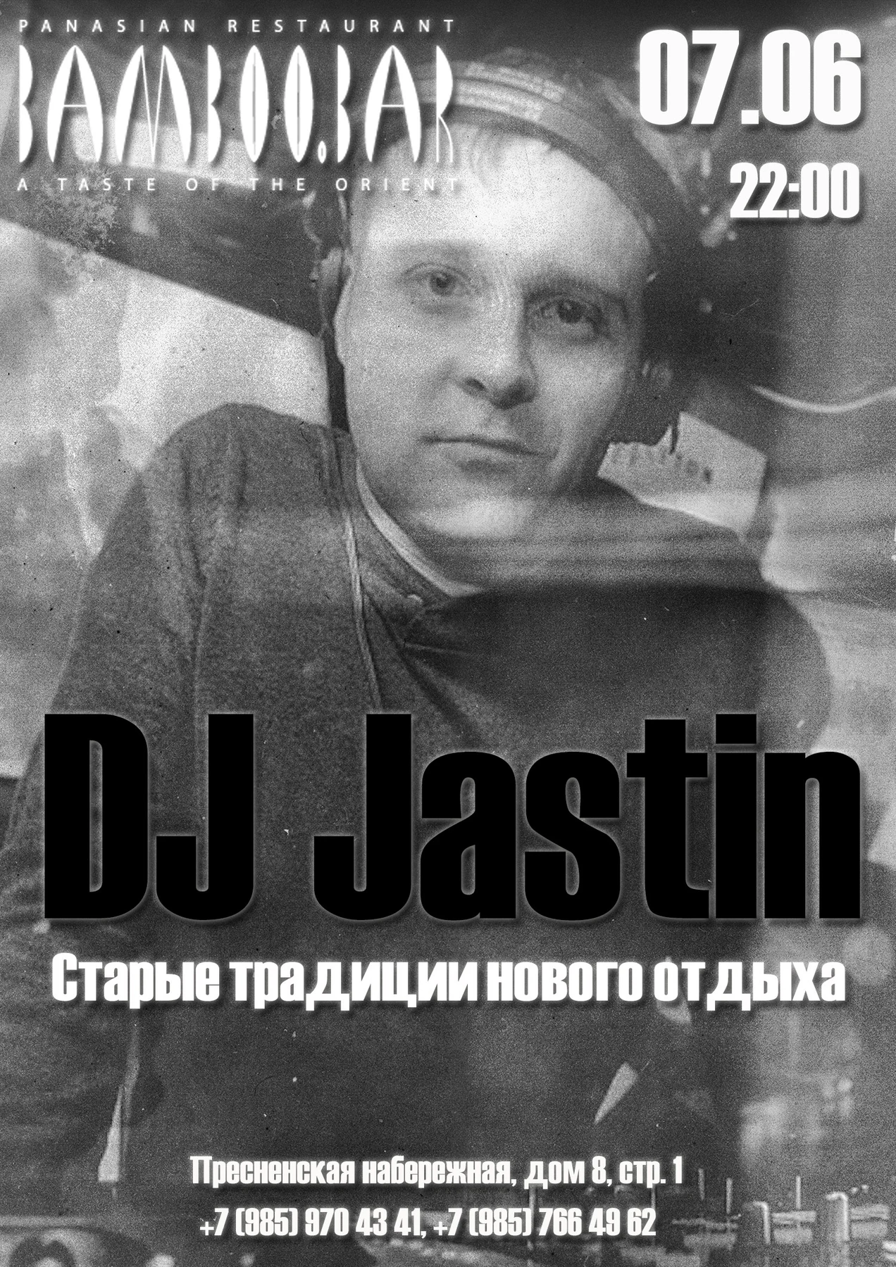 Dj Jastin 
