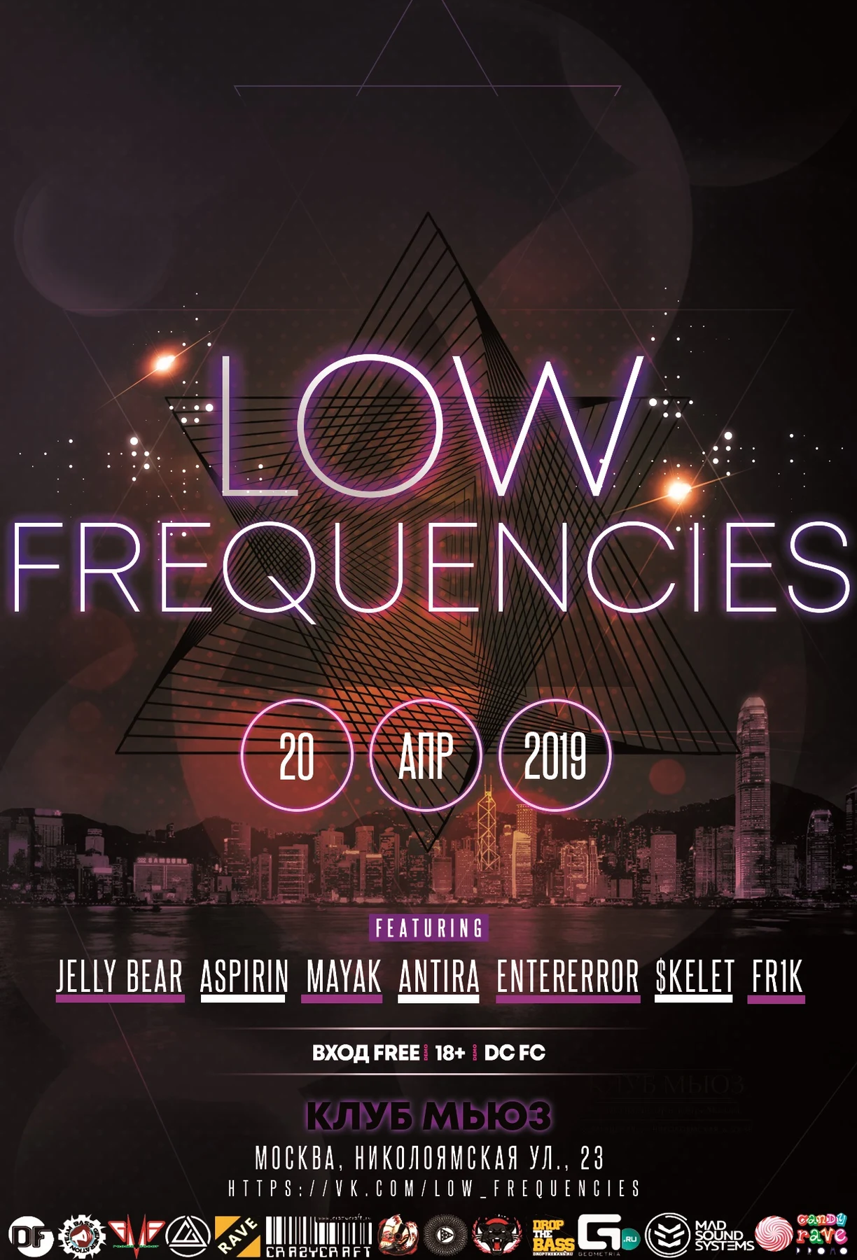 Low Frequencies