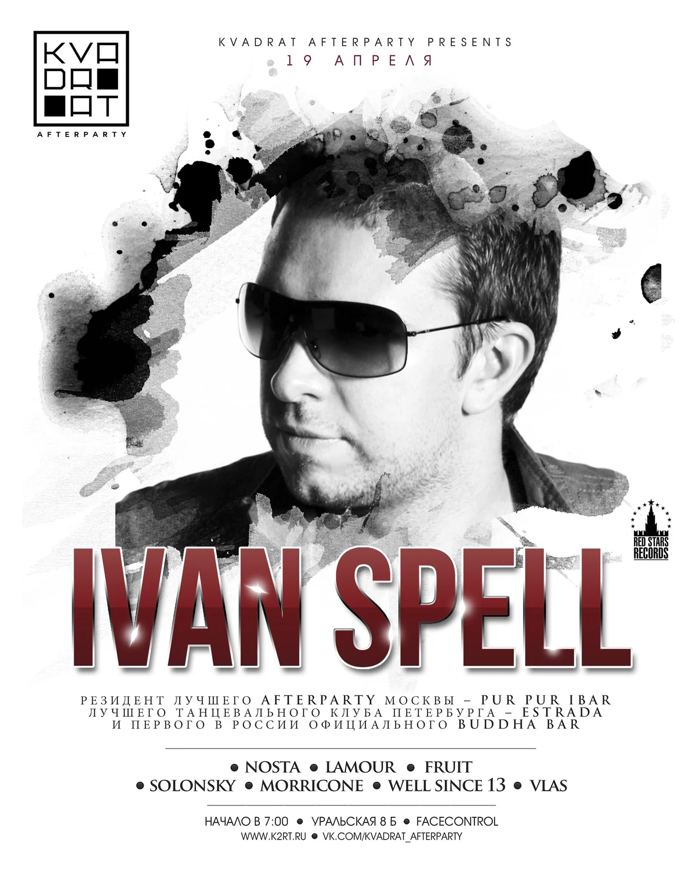 IVAN SPELL в KVADRAT AFTERPARTY
