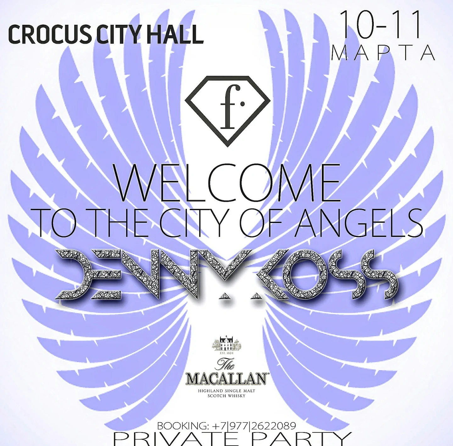 TO THE CITY OF ANGELS