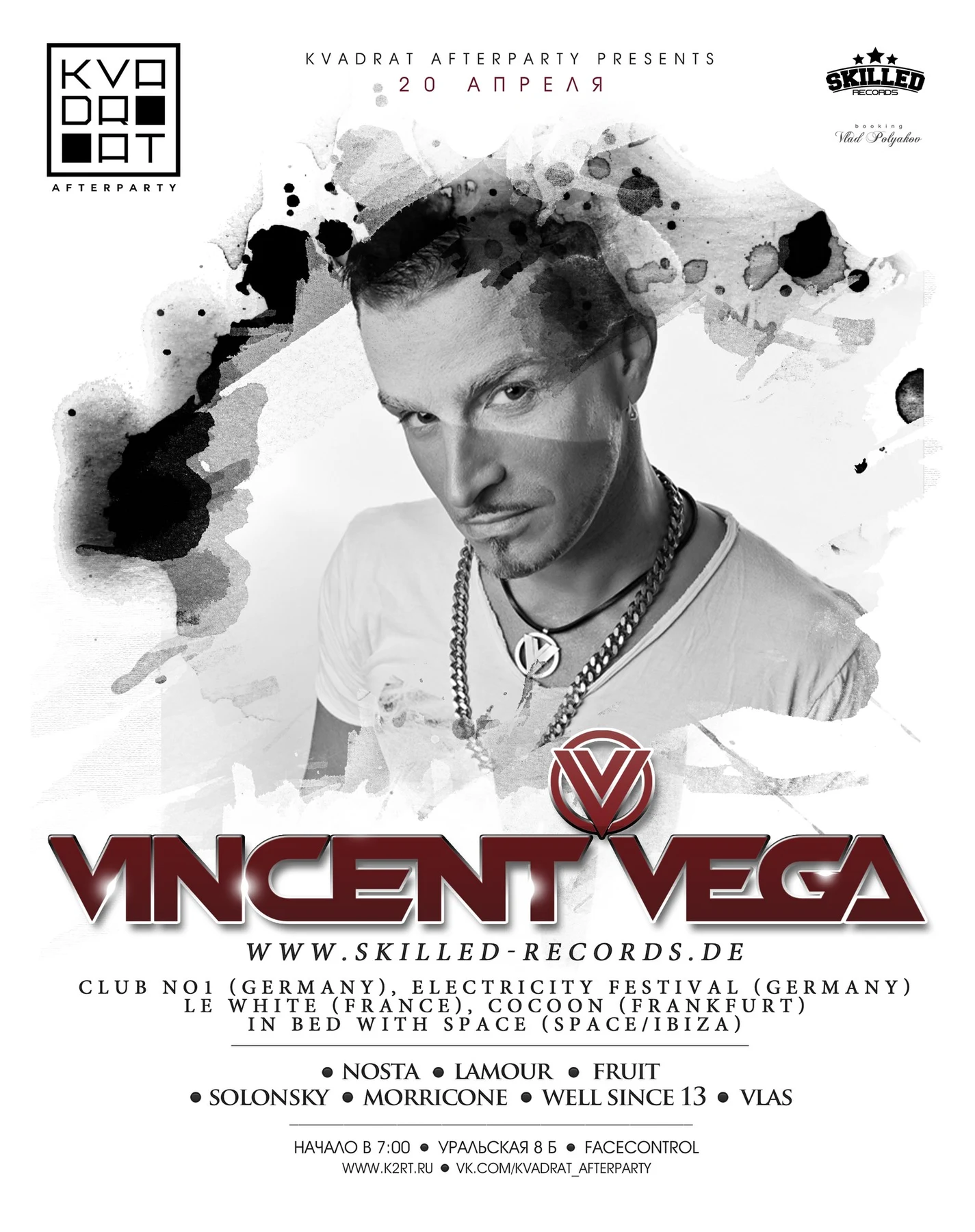 VINCENT VEGA в KVADRAT AFTERPARTY