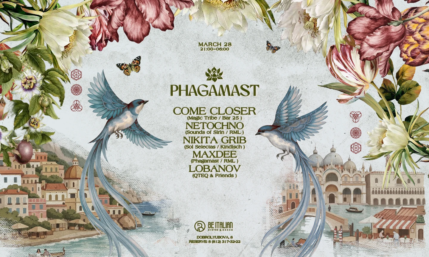 28.03 Phagamast Showcase: Come Closer, Netochno, Nikita Grib, MaxDee, Lobanov, Dyumo