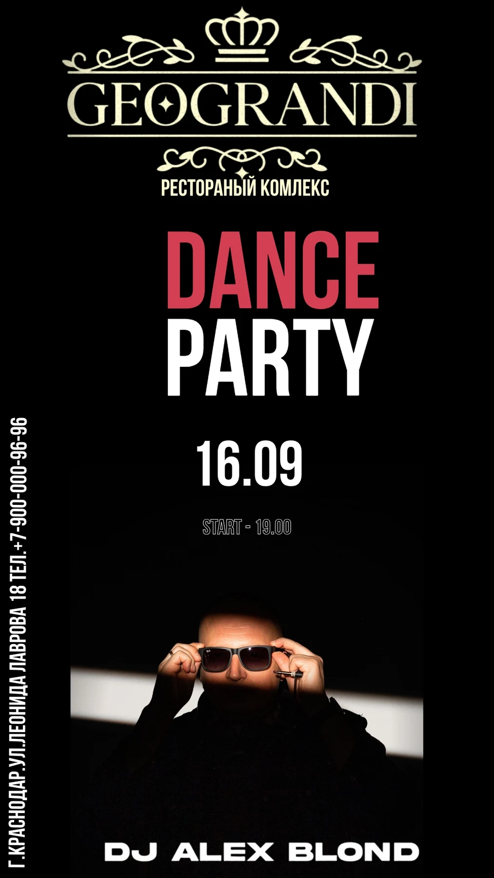 Dance Party