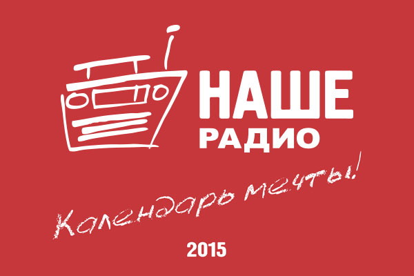 РЫБНЫЙ ДЕНЬ