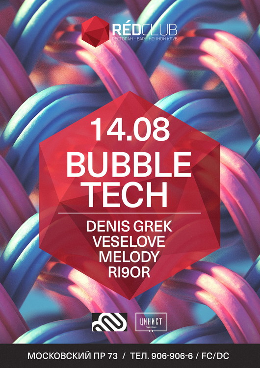 BUBBLE TECH @ RED CLUB