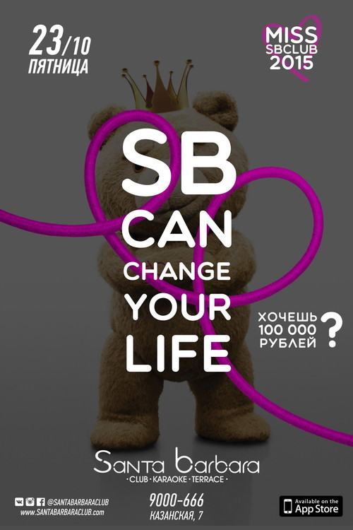 SB CAN CHANGE YOUR LIFE