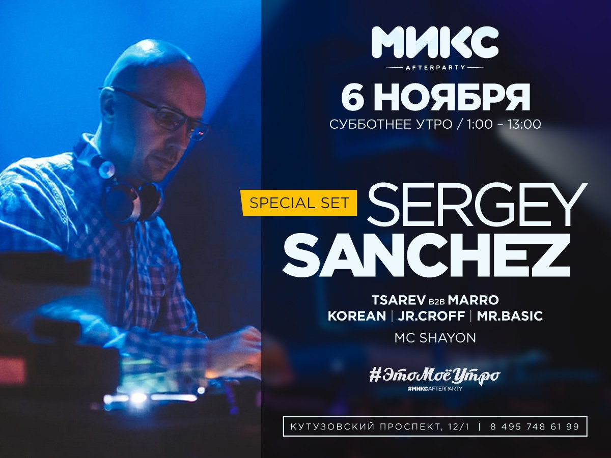 #ЭтоМоеУтро