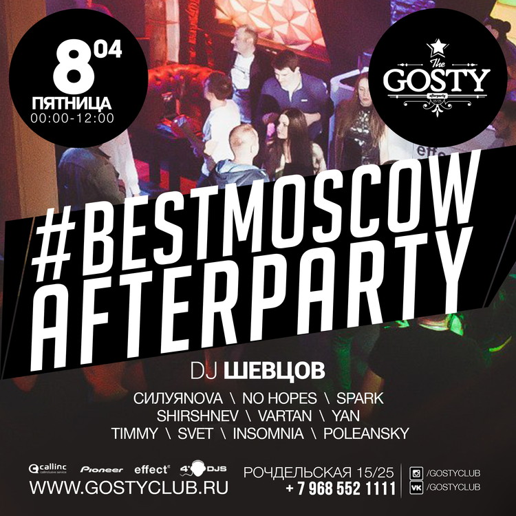 #BEST MOSCOW AFTERPARTY
