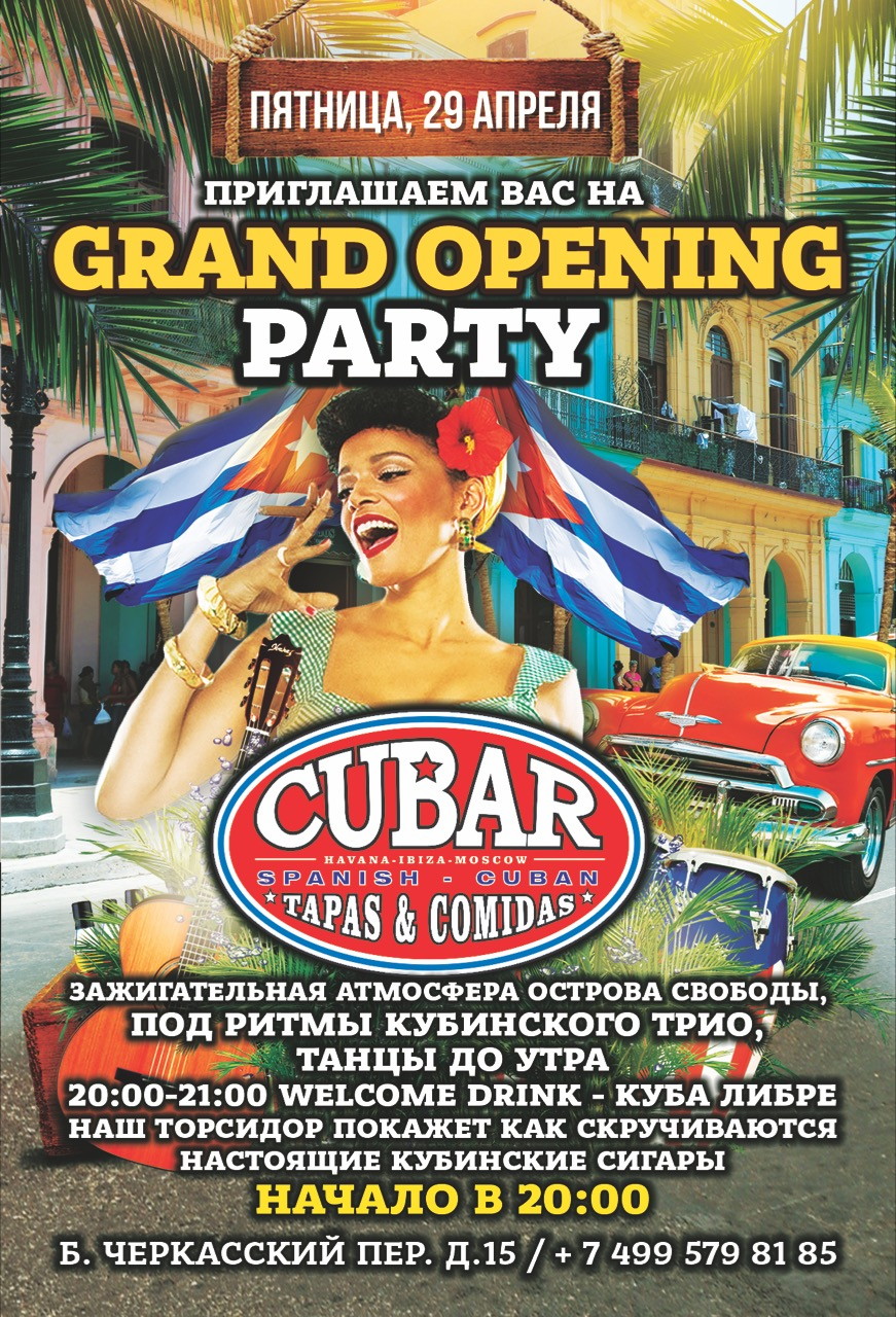 CUBAR GRAND OPENING PARTY!