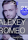 DJ ALEXEY ROMEO