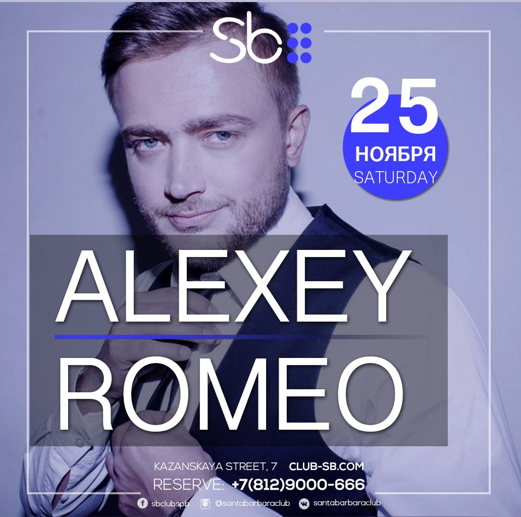 DJ ALEXEY ROMEO
