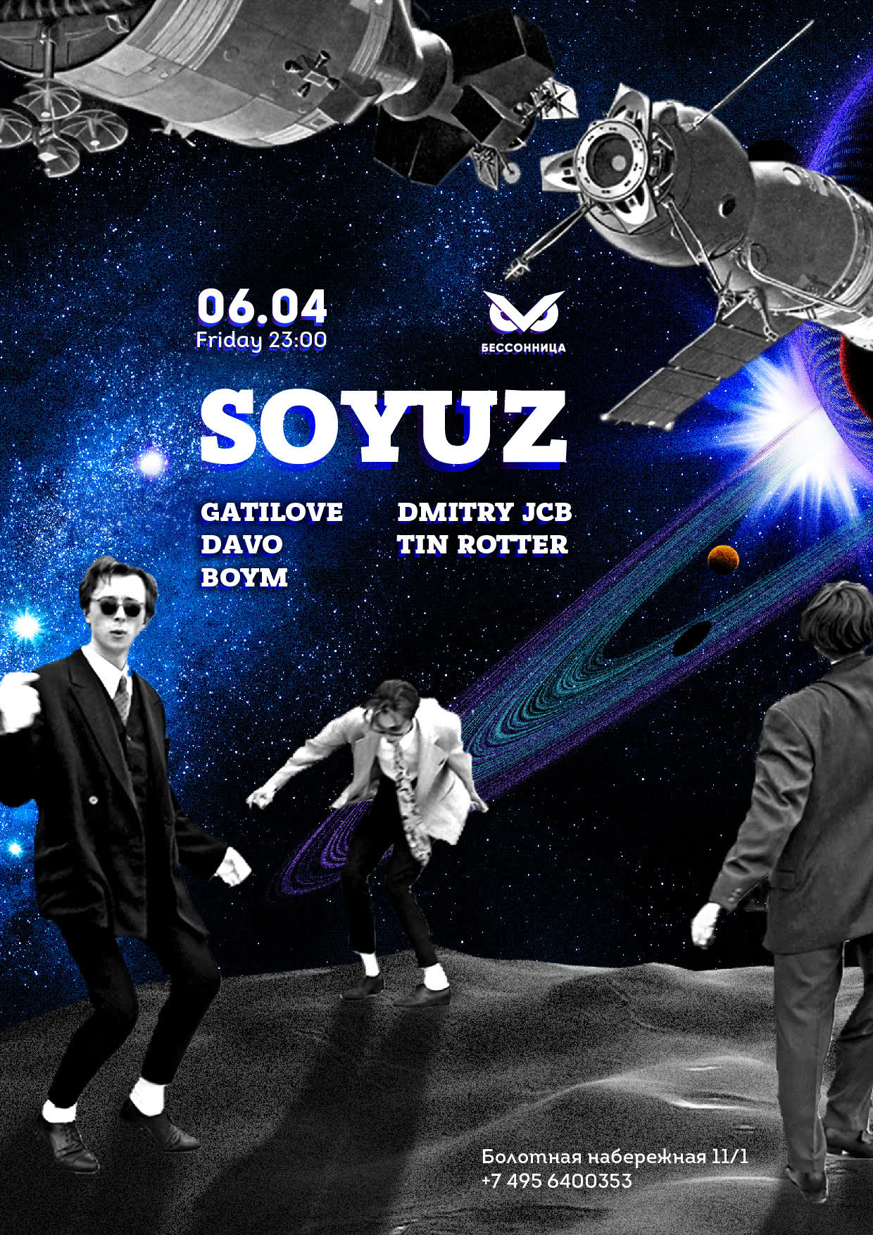 SOYUZ в клубе БЕССОННИЦА