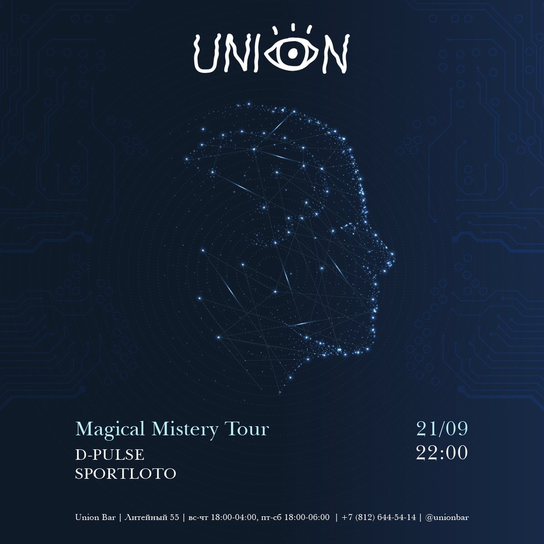 Magical Mystery Tour