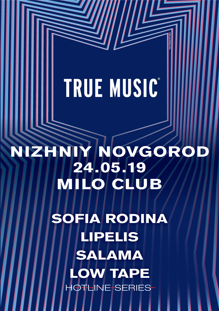 Ballantine’s TRUE MUSIC возвращается в Нижний Новгород