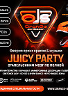 OJS Party