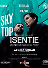 24 ЯНВАРЯ | SKYTOP, ISENTIE | HHBAR