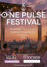 One Pulse Festival на крыше