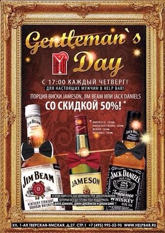 Gentleman Day