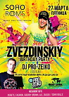 ARTEM ZVEZDINSKIY BIRTHDAY PARTY. SPECIAL GUEST - DJ PRO-ZEIKO (BERLIN, club show)
