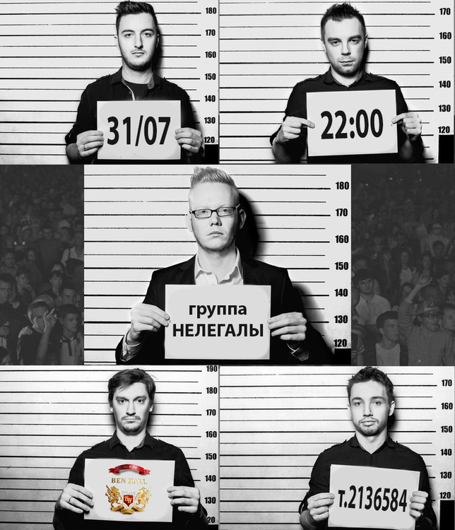 Группа «Нелегалы», DJ AlSu