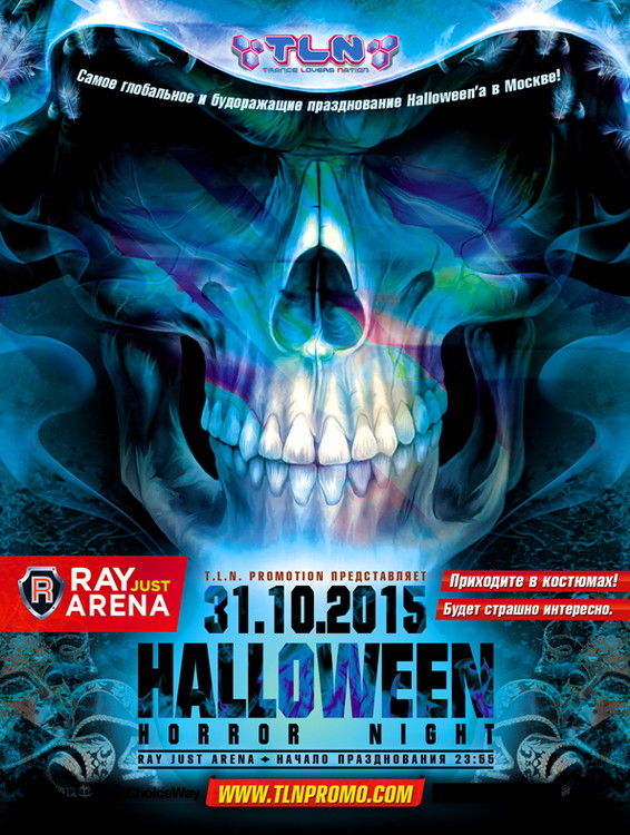 HALLOWEEN. Horror Night