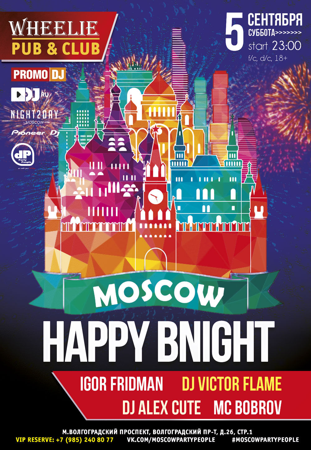 MOSCOW HAPPY BNIGHT