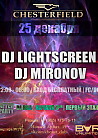 DJ Lightscreen | DJ Mironov