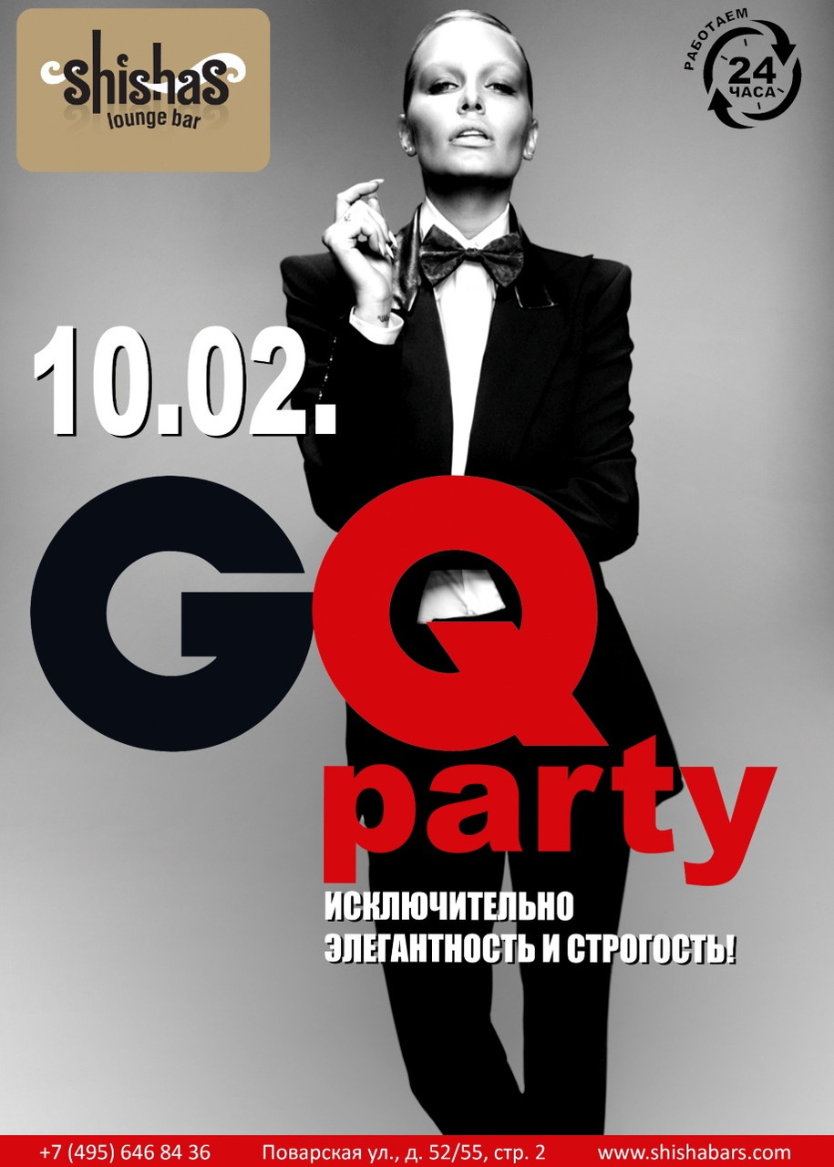 GQ party