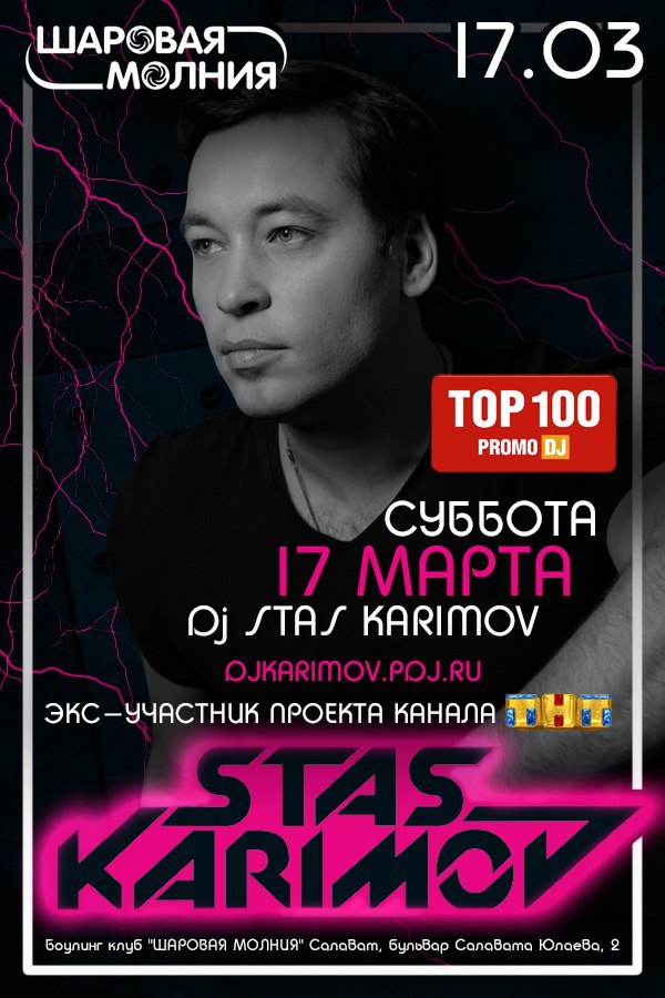 DJ Stas Karimov - HOUSDEWORLD PRESENTS