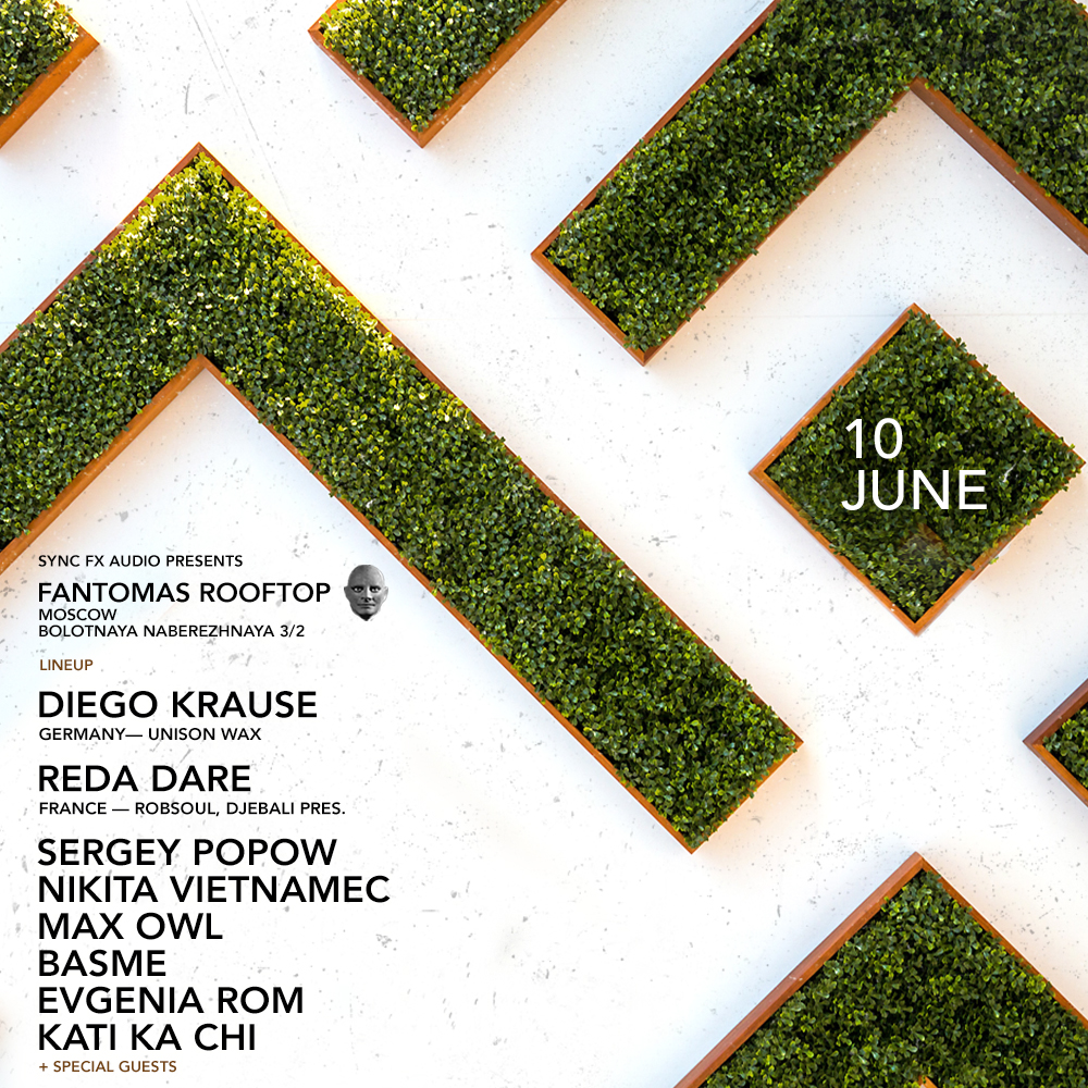 СИНК Руфтоп #1