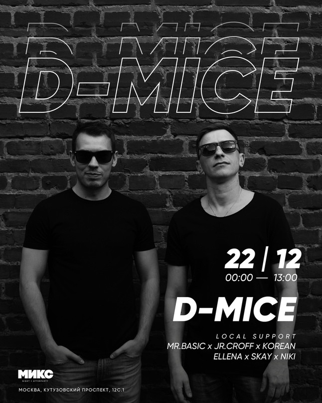 D-MICE
