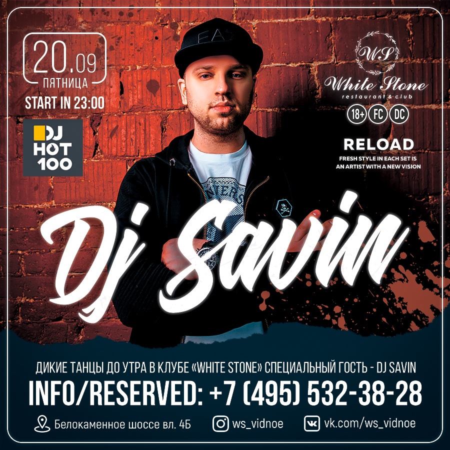 DJ Savin @ White Stone