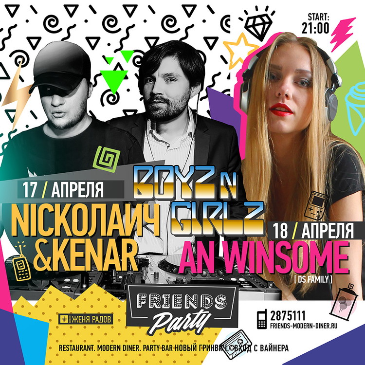 Boyz N Girlz - dj An Winsome.