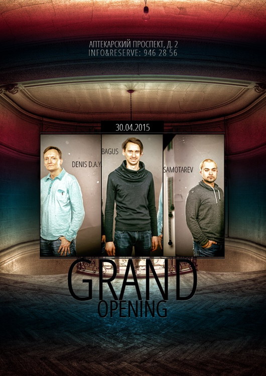 STARTECH OPENING PARTY!