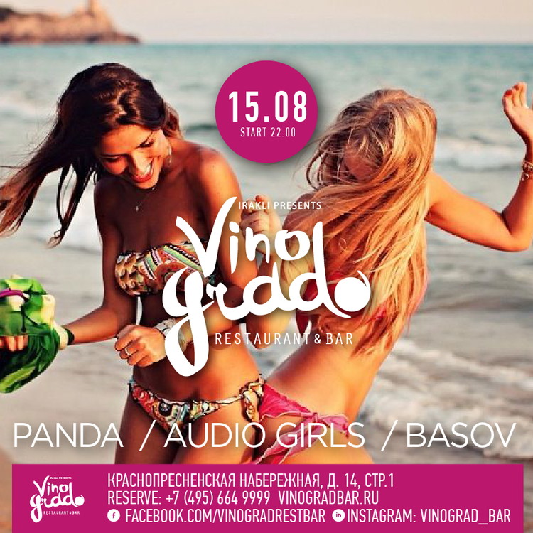 Summer Hot Night in Vinograd Bar