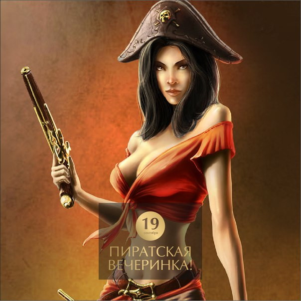 Пиратская вечеринка в Gatsby Bar!
