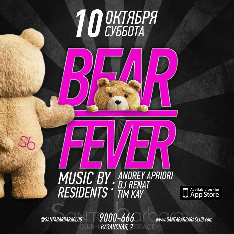 BEAR FEVER