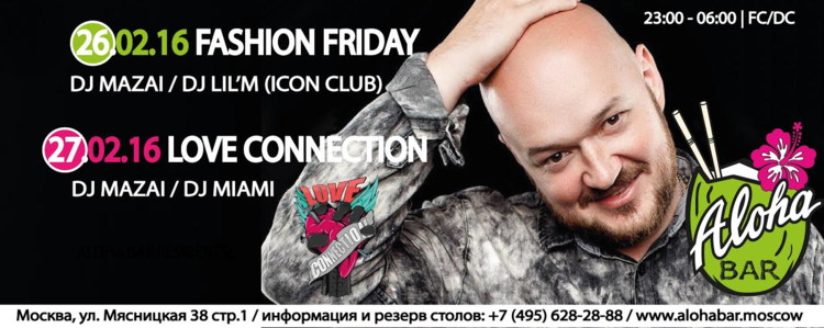 Fashion Saturday / Love Connection