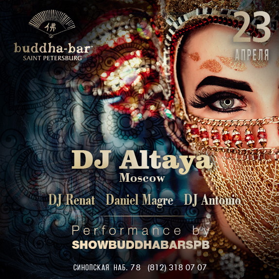 Dj Altaya в lounge-ресторане Buddha-Bar St.Petersburg