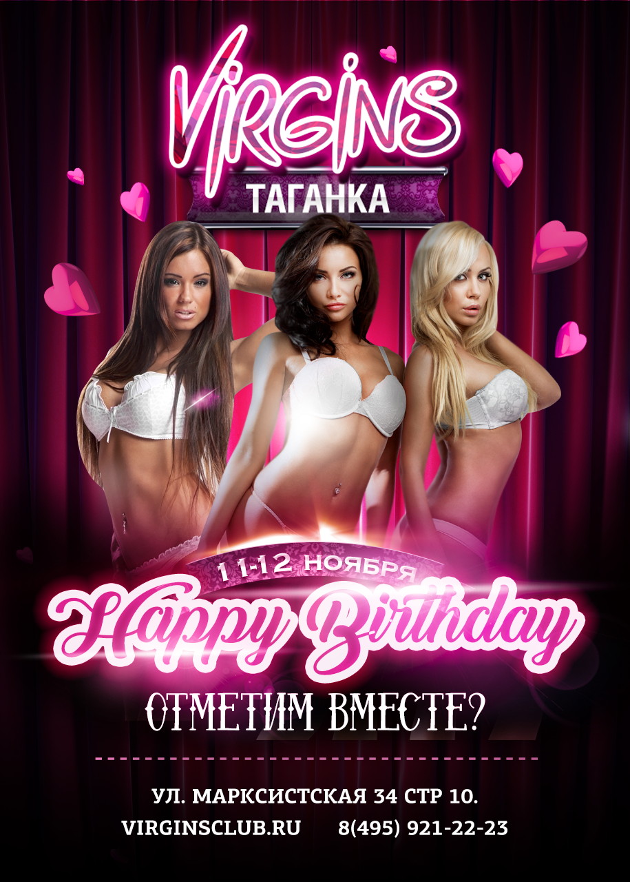 Happy Birthday Virgins!
