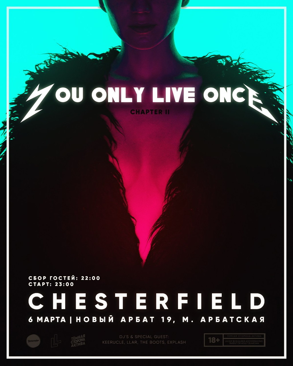 YOLO Party by Тёмная Сторона