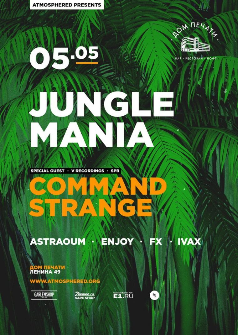 JUNGLE MANIA: Command Strange (SPb), Astraoum, Enjoy, FX, Ivax